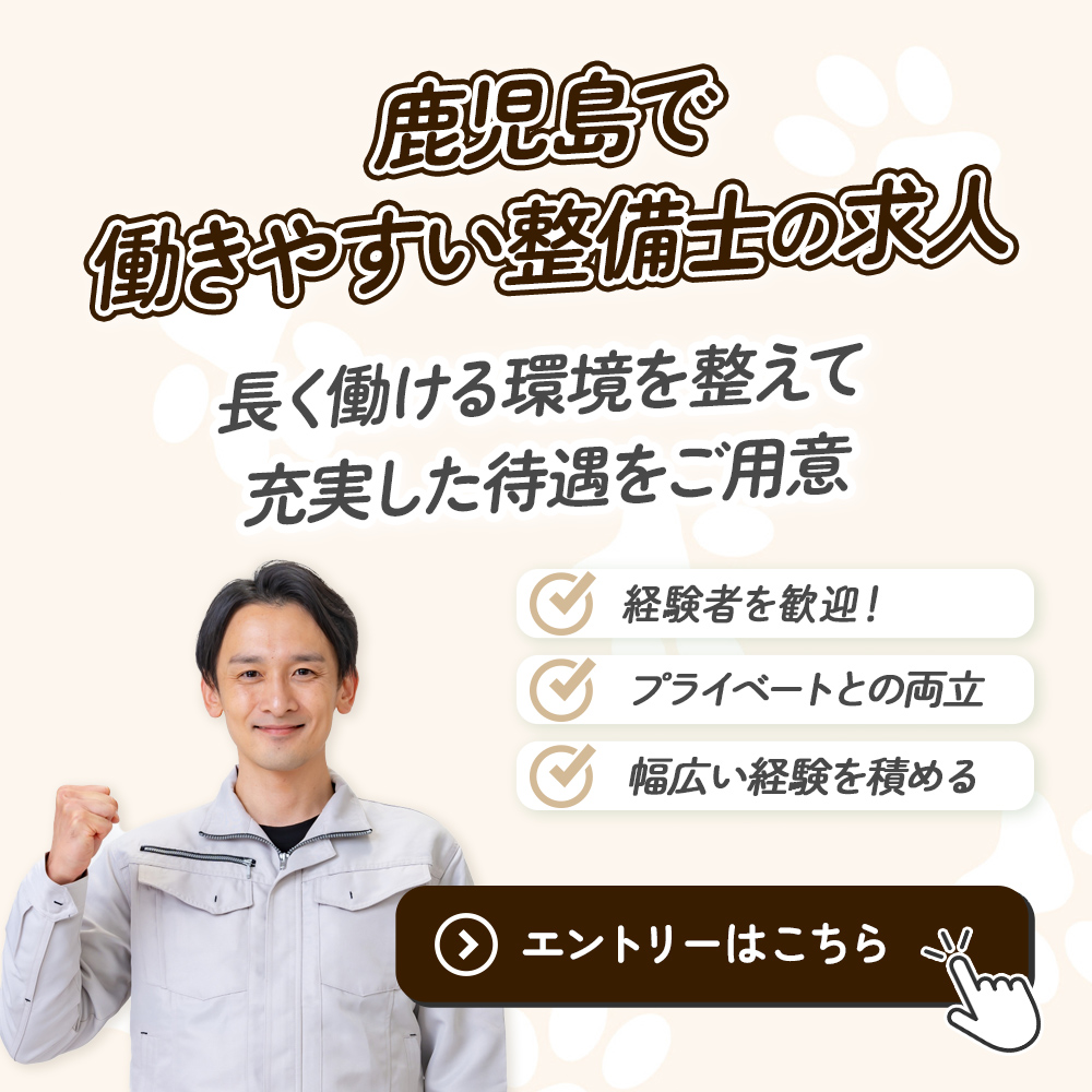 modal_entry_banner